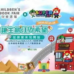 11th Children's Book Fair and Super Parents & Kids Expo | Book Treasures | Explore the Unknown | Kids Louvre | Wallstreet