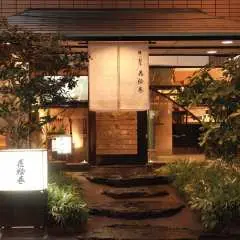 日本福岡|鮨割烹 花絵巻 Sushi Kappou Hanaemaki|渡辺通駅おまかせ寿司|ウニマグロ食べ比べ