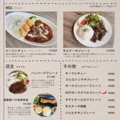 ฟุสสะและฮามูระ โตเกียว | โยโชคุซากะมิจิ (ถนนซากะอาหารตะวันตก) | เฉพาะจองที่นั่งเท่านั้น