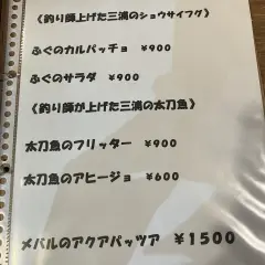 神奈川縣江之島 | 江之島酒吧 Naoand (Enoshima Bar Nao&) |僅座位預訂