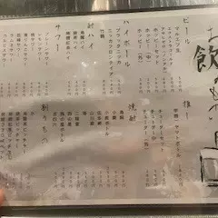 사이타마현 구키/하스다 지역 | 사카바 쇼쿠도 야마토 | 좌석 예약 전용