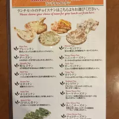 Matsubara, Fujidera, Habikino, Quận Osaka | Nhà hàng Nepal Ấn Độ | Izakaya Dirukusu (Nhà hàng Nepal Ấn Độ Dirukusu) | Chỉ đặt chỗ