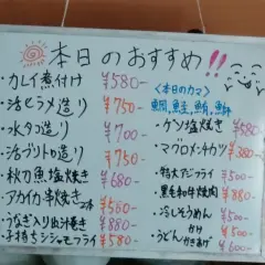 Moriguchi/Kadoma, Osaka Prefecture | Seafood Seafood Izakaya Maru-chan (Seafood Izakaya Maru-chan) | Seat Reservation Only