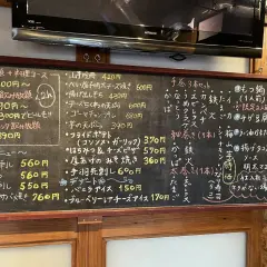 가고시마현 가고시마시 | 이자카야 카즈산치(이자카야 카즈산야) | 좌석 예약 전용