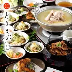 福岡県|とりまぶし 博多本店|ネット予約