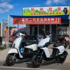 台东租机车|电动机车|新研租车