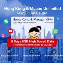 Hong Kong eSIM | 5G High-Speed ​​Internet Access Hong Kong & Macau eSIM [China Unicom Official Product]