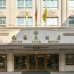 Add-on High Speed ​​Rail tickets for Up to 25% Off| Kaohsiung Jiufu Hotel & High Speed ​​Rail round-trip tickets | High Speed ​​Rail Holiday | Free VASO Braised Pork Rice Set Meal for departures before March 31st