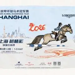 2026 Longines Global Champions Tour Shanghai 1-Day Ticket + AIRSIM SIM Card (includes HK$20 stored value)