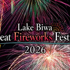 40th Anniversary 2026 Lake Biwa Grand Fireworks Festival "Yacht Harbor Area" Admission Ticket Reservation (Otsu City, Shiga Prefecture)