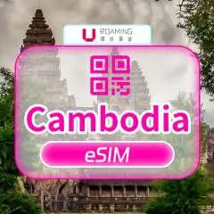 [50% Off% Off Special Offer] Cambodia eSIM | 5G Internet Access for 5-15 Days | Supports ChatGPT