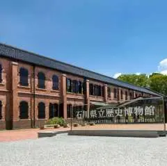 日本石川金澤|石川縣立歷史博物館 常設展門票