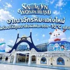 Snowyn Wonderland  | Bangkok