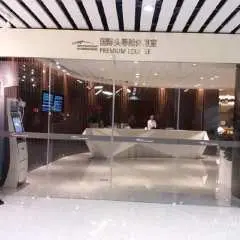 廣州白雲國際機場(CAN) | Terminal 2 | Premium Lounge (T2 International) | 貴賓室服務