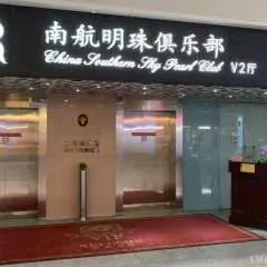 深圳寶安國際機場(SZX) | Terminal 3 | China Southern Sky Pearl Club V2 | 貴賓室服務