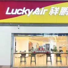 昆明長水國際機場(KMG) | Main Terminal | Lucky Air VIP Lounge | 貴賓室服務