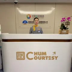 北京大興國際機場(PKX) | Main Terminal | CHUM嘉宾78休息室(安检外) | 貴賓室服務
