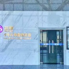 張家界荷花國際機場(DYG) | Terminal 2 | 4號頭等艙候機室(T2國際) | 貴賓室服務