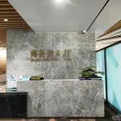 惠州平潭機場(HUZ) | Terminal 2 | Business Lounge | 貴賓室服務