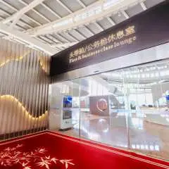 桂林兩江國際機場(KWL) | Terminal 2 | First Class/Business Class Lounge (Dom) | 貴賓室服務