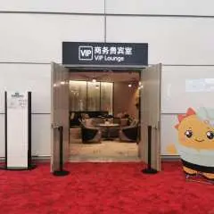 寧波櫟社國際機場(NGB) | Terminal 2 | Business Lounge | 貴賓室服務