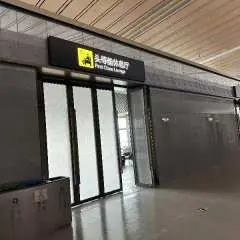 貴陽龍洞堡國際機場(KWE) | T3 Terminal | 头等舱休息厅(T3国际) | 貴賓室服務