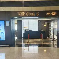 青島膠東國際機場(TAO) | Terminal 1 | 國際貴賓室VIP CLUB5(T1國際) | 貴賓室服務