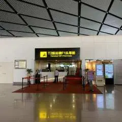 南寧吳圩國際機場(NNG) | Terminal 2 | Concept Library Reception Counter | 貴賓室服務