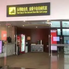 南寧吳圩國際機場(NNG) | T2 | First Class Lounge 2 | 貴賓室服務