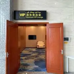昭蘇天馬機場(ZFL) | Main Terminal | VIP商務貴賓室(國內) | 貴賓室服務