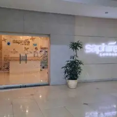 哈利姆·珀達納庫蘇馬機場(HLP) | Departure Terminal | Saphire Lounge | 貴賓室服務