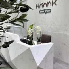 哈伊爾機場(HAS) | Main Terminal | Hayyak Lounge | 貴賓室服務