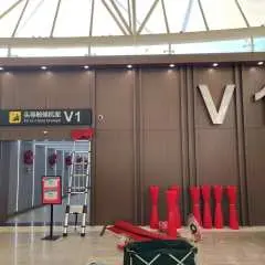 三亞鳳凰國際機場(SYX) | Terminal 1 | V1 First class lounge(T1 Domestic) | 貴賓室服務