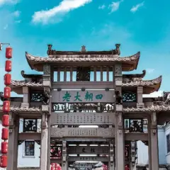 打卡潮汕《給阿嬤的情書》取景地|純玩2/3天團 低至HK$299/位|指定方案重本包入場《大潮歸來》沉浸式舞台劇/體驗非遺民俗表演(舞獅/英歌舞)|榕江星廚全筍宴/自養獅頭鵝八味宴/潮汕牛肉火鍋十六式/潮式自助晚餐/揭陽地道風味宴等|入住品牌酒店