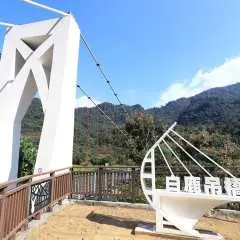 Taichung | Baxianshan Forest Bath & Guguan Hot Spring Foot Bath Day Trip | Departing from Taichung