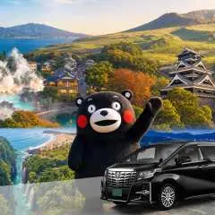 คิวชู ฟุกุโอกะ & คุมาโมโตะ & อิโตจิมะ & โออิตะ & เบปปุ & ยูฟุ-ดาเกะ & ซากะ & มิยาซากิ & คาโกชิม่า ทัวร์ รถยนต์เช่าเหมาส่วนตัว เช่าแบบไปเช้าเย็นกลับ ทัวร์แบบหลายวัน | อะโสะซัง & Kusasenri& คุโรคาวะออนเซ็น & ทาคาชิโฮะ & ยุฟุอินโนะโมริ