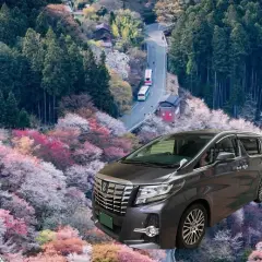 Customized multi-day private charter car in the Kansai region of Japan | Osaka/Kyoto/Nara/Kobe/Arima/Wakayama/Himeji Castle/Lake Biwa/Ise Grand Shrine - Easily customize your independent travel experience.