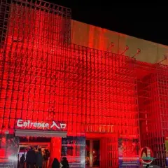 Beijing Red Theater: A Must-Visit Art Landmark in Beijing