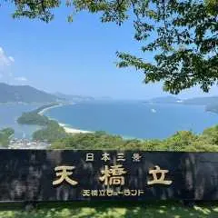 日本 |【大阪発 】 美山/天橋立観光 10時間貸切チャーター車