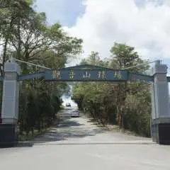 [Easy Overseas Golf Tee Time Booking] Taiwan Kaohsiung Guanyinshan Golf Club