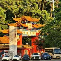 昆明文化體驗遊包車