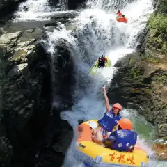 清遠古龍峽國際勇猛賽道全程漂流(兩種規格任選)