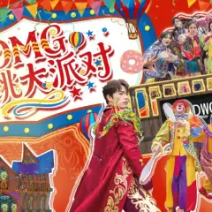 OMG 心跳樂園|杭州桐廬垂雲通天河・上天入地秘境探險