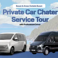 บริการรถเช่าส่วนตัว: ทัวร์ปูซานและชานเมือง (จากปูซาน)