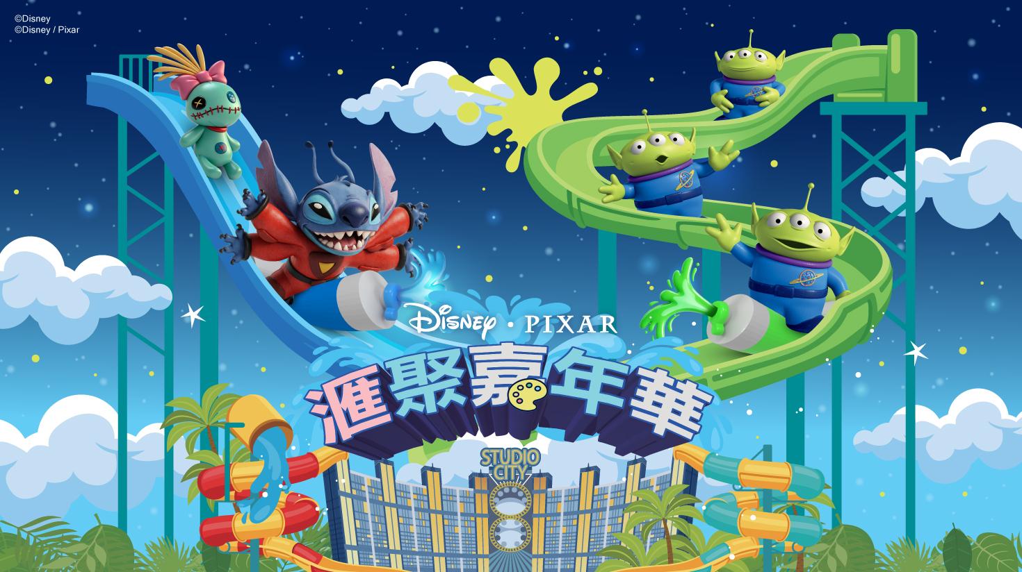 【澳門景點】新濠影滙水上樂園 Studio City Water Park｜門票連餐飲套票優惠