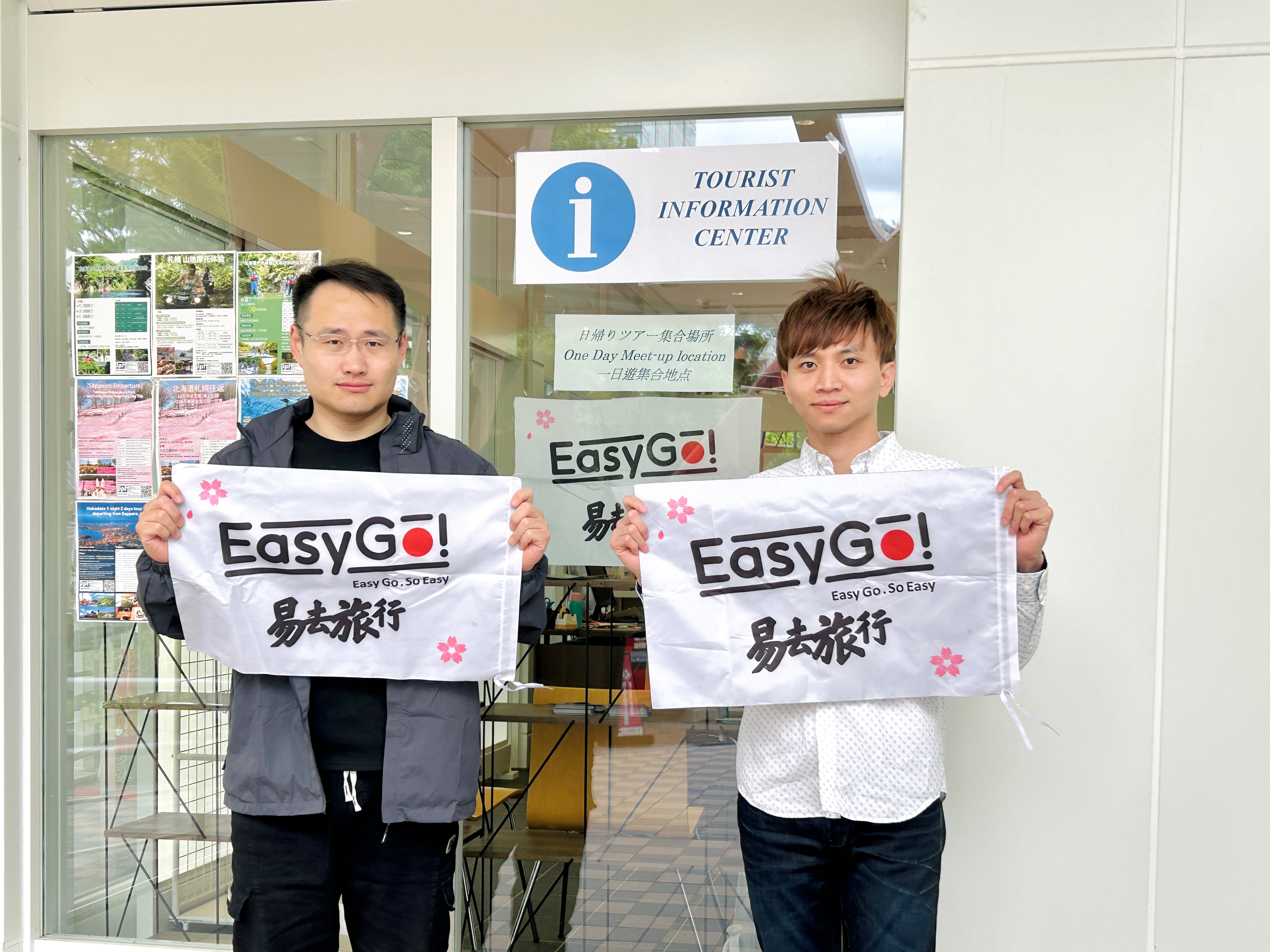 [Hokkaido] [Winter Exclusive Guaranteed Departure for 1 Traveler