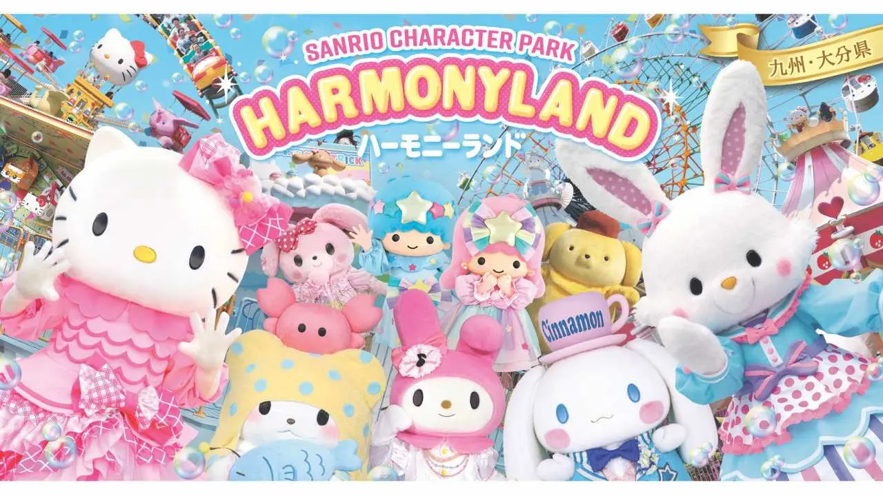 日本九州三麗鷗和諧樂園 Sanrio Harmony Land 門票