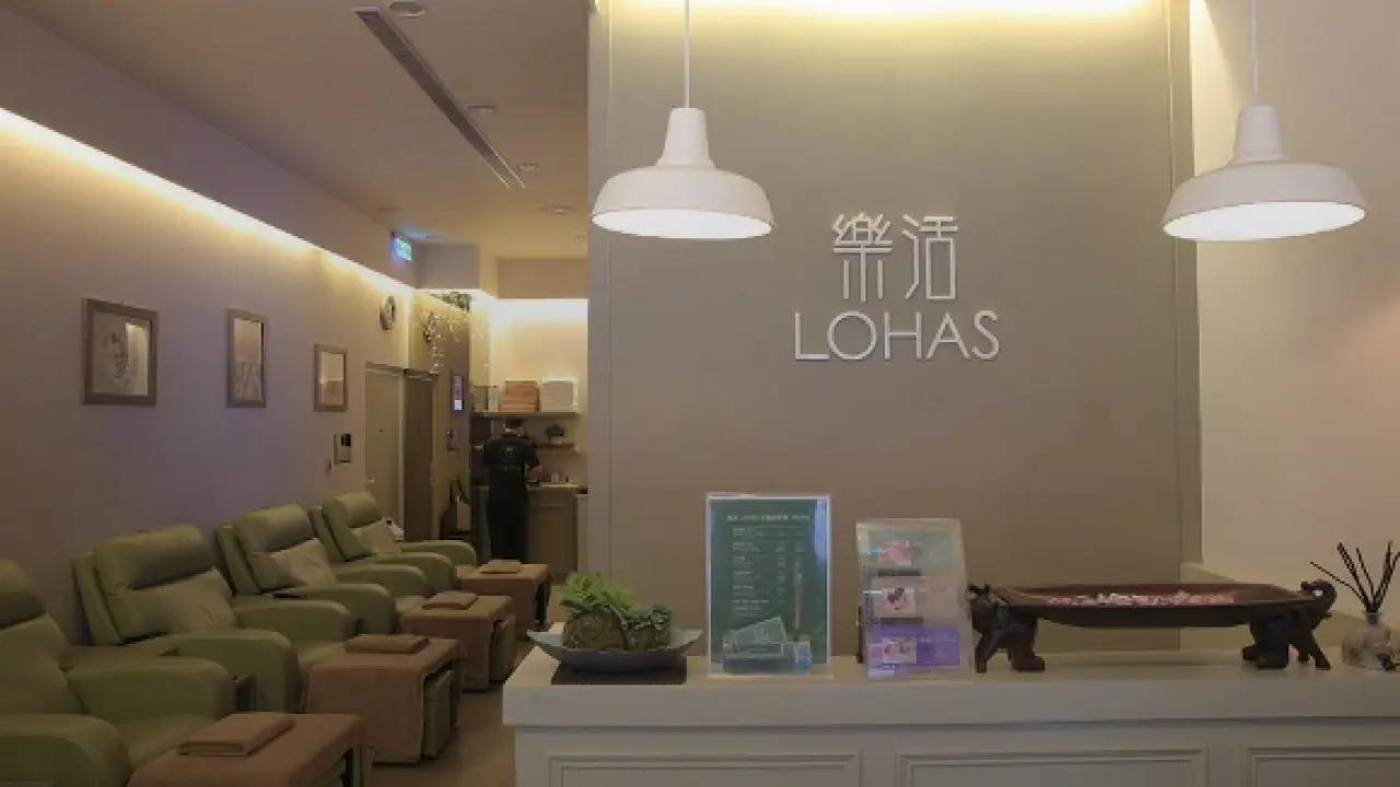 Taipei Massage | LOHAS Foot Health Center