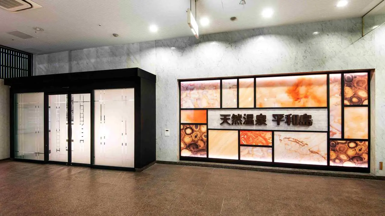 Tokyo, Japan | Natural Hot Spring Heiwajima Admission Ticket | Confirm Now