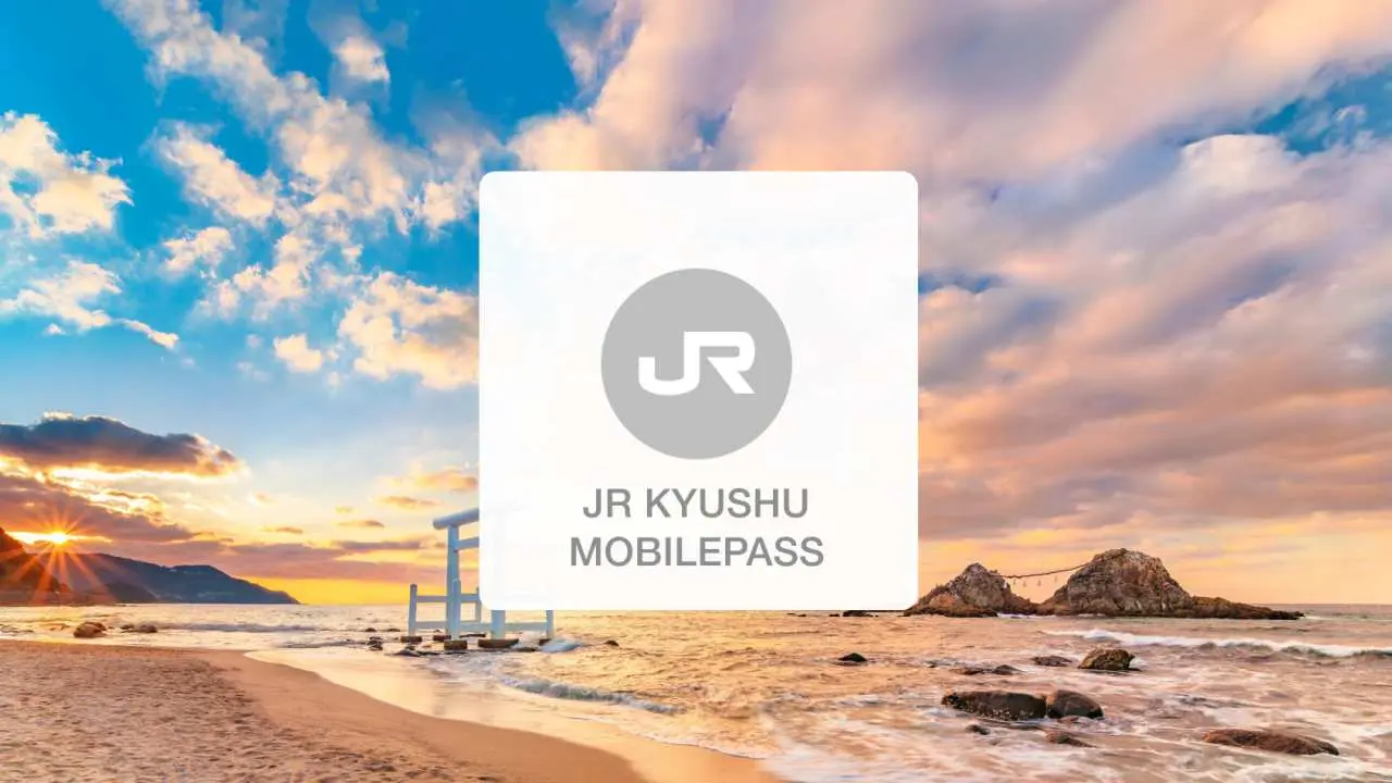 日本・九州|JR 九州鐵路電子周遊券 JR KYUSHU MOBILEPASS・福岡廣域版2日券
